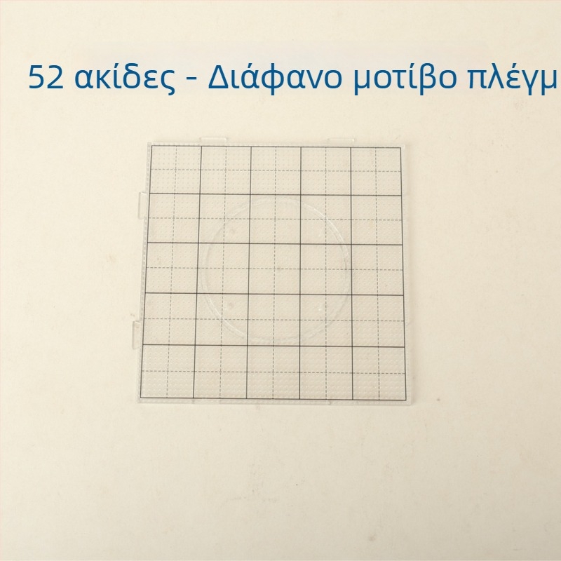 Σετ DIY με χάντρες 2,6 mm για συγκόλληση, δοχείο συμπληρώσεων και θήκη αποθήκευσης EVA χάντρες – εκπαιδευτικό παιχνίδι για παιδιά