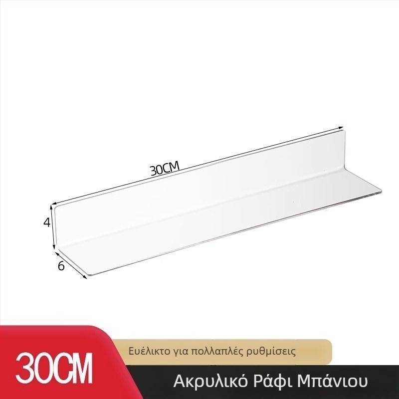Διάφανο ακρυλικό ντουλάπι με καθρέφτη και διαχωριστικό σε σχήμα L για αποθήκευση καλλυντικών στο μπάνιο