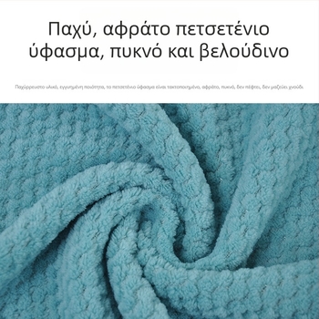 Προσαρμοσμένο κουτί δώρου με πετσέτα-αρκουδάκι από κοραλλιοβελούρ – για νηπιαγωγείο και εταιρική προβολή