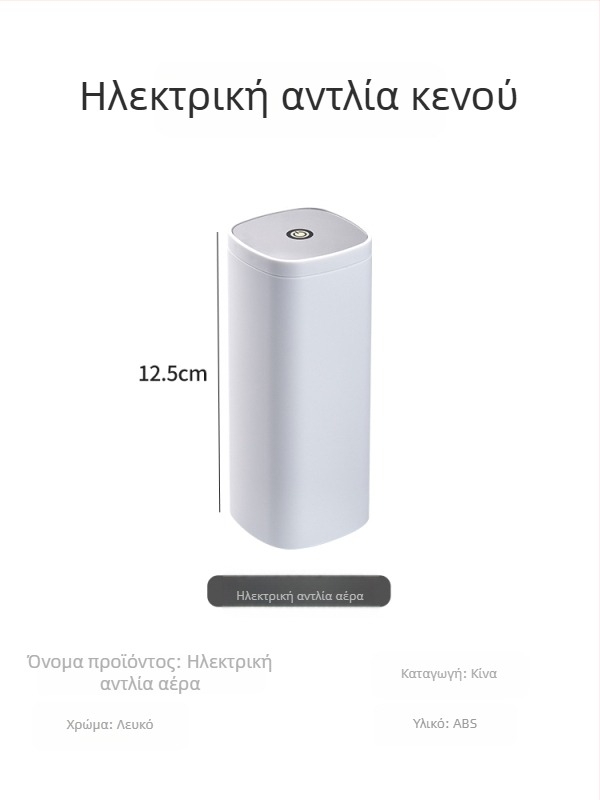 Σετ γυάλινων κουτιών φαγητού με ηλεκτρικό κενό για αποθήκευση φαγητών, για γραφείο και φοιτητές