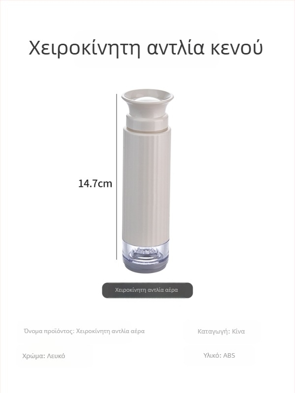 Σετ γυάλινων κουτιών φαγητού με ηλεκτρικό κενό για αποθήκευση φαγητών, για γραφείο και φοιτητές