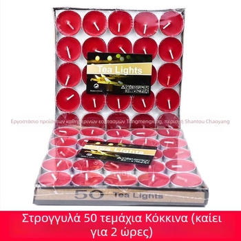 Xingri κερί παραφίνης για τσάι, κυλινδρικό σχήμα, στρογγυλό κερί με εκτυπωμένο λογότυπο