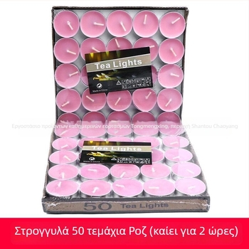Xingri κερί παραφίνης για τσάι, κυλινδρικό σχήμα, στρογγυλό κερί με εκτυπωμένο λογότυπο
