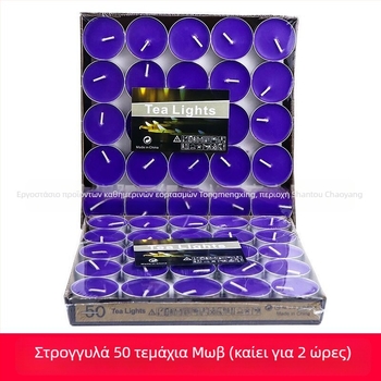 Xingri κερί παραφίνης για τσάι, κυλινδρικό σχήμα, στρογγυλό κερί με εκτυπωμένο λογότυπο