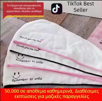 Κορεατικού στυλ σκουφάκι μαλλιών για στέγνωμα, εξαιρετικά απορροφητικό κοραλλιοφλις, γρήγορο στέγνωμα, παχύτερο μπάνιου σκουφάκι