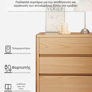 Νυχτερινό τραπεζάκι σε απόχρωση καρυδιάς, ξύλινο ντουλάπι αποθήκευσης υπνοδωματίου, μοντέρνος μινιμαλιστικός σχεδιασμός