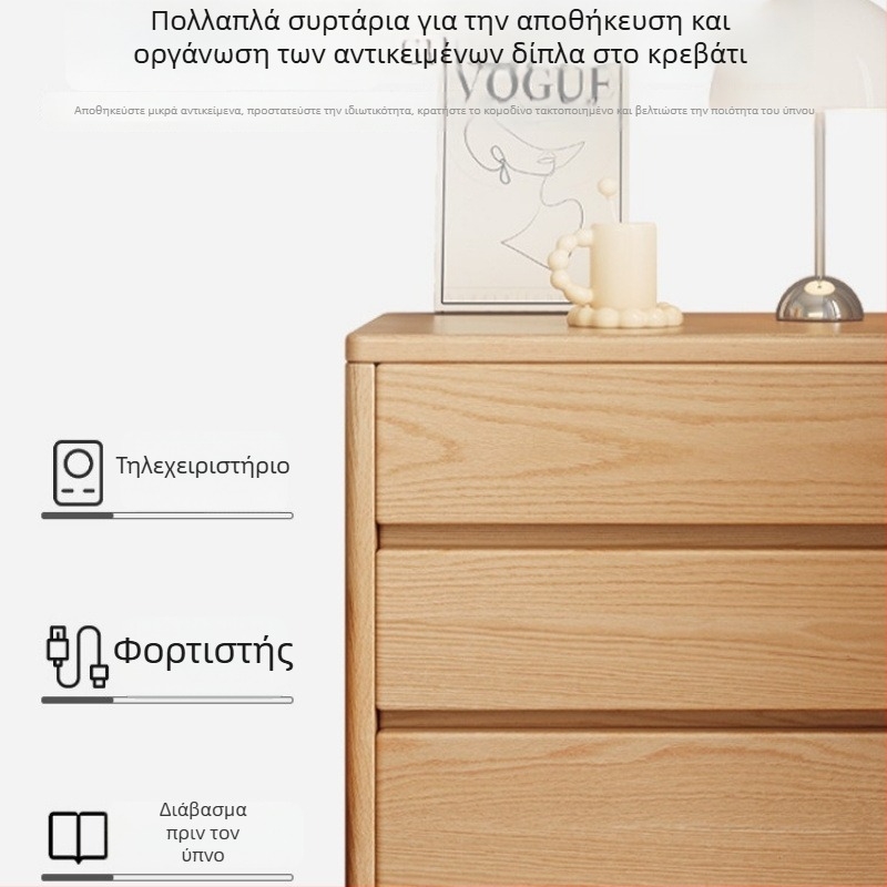 Νυχτερινό τραπεζάκι σε απόχρωση καρυδιάς, ξύλινο ντουλάπι αποθήκευσης υπνοδωματίου, μοντέρνος μινιμαλιστικός σχεδιασμός