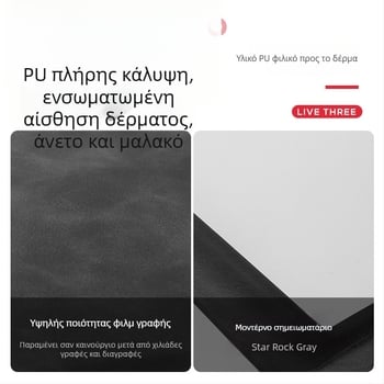 Φορητό διπλής όψεως σημειωματάριο με λευκή επιφάνεια, διαγραμμένο, για προσχέδια και σκίτσα (A5/A4)
