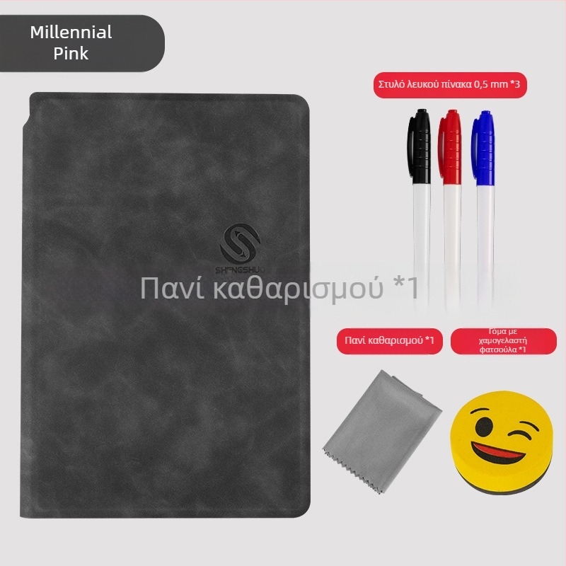 Φορητό διπλής όψεως σημειωματάριο με λευκή επιφάνεια, διαγραμμένο, για προσχέδια και σκίτσα (A5/A4)