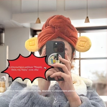 Κάπα στεγνώματος μαλλιών, μοντέρνο στυλ influencer, εξαιρετικά γρήγορο στέγνωμα, απορροφητικό περιβραχιόνιο κεφαλής, παχιά πετσέτα μπάνιου για φοιτητές