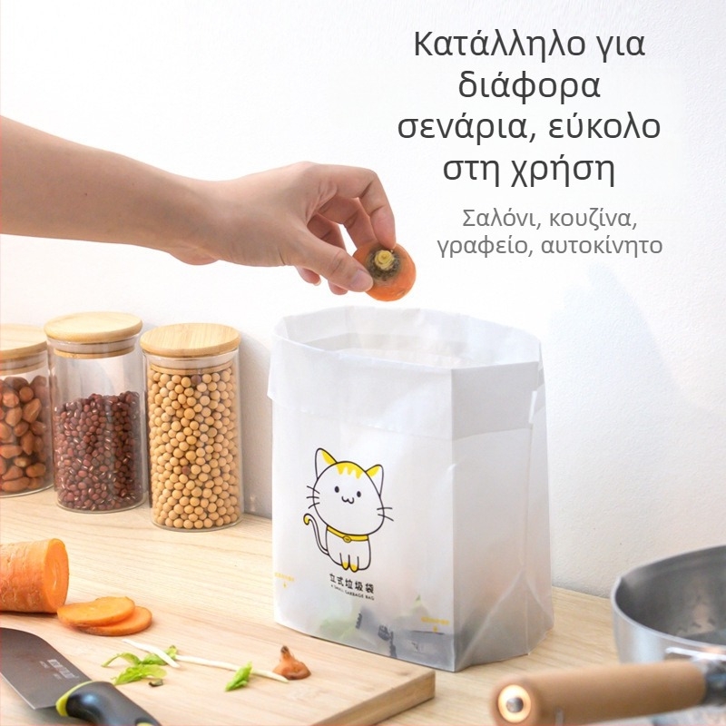 Κάδος απορριμμάτων αυτοκινήτου με αυτοστήριξη, σακούλα καθαρισμού με αυτοκόλλητο, επιτραπέζιος κάδος για οικία και κουζίνα, παχύτερος