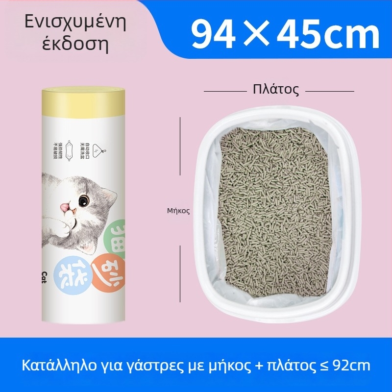 Πυκνωμένες σακούλες γάτας με κορδόνι για αυτόματο κλείσιμο, πλαστικά σακουλάκια καθαρισμού για το κουτί γάτας