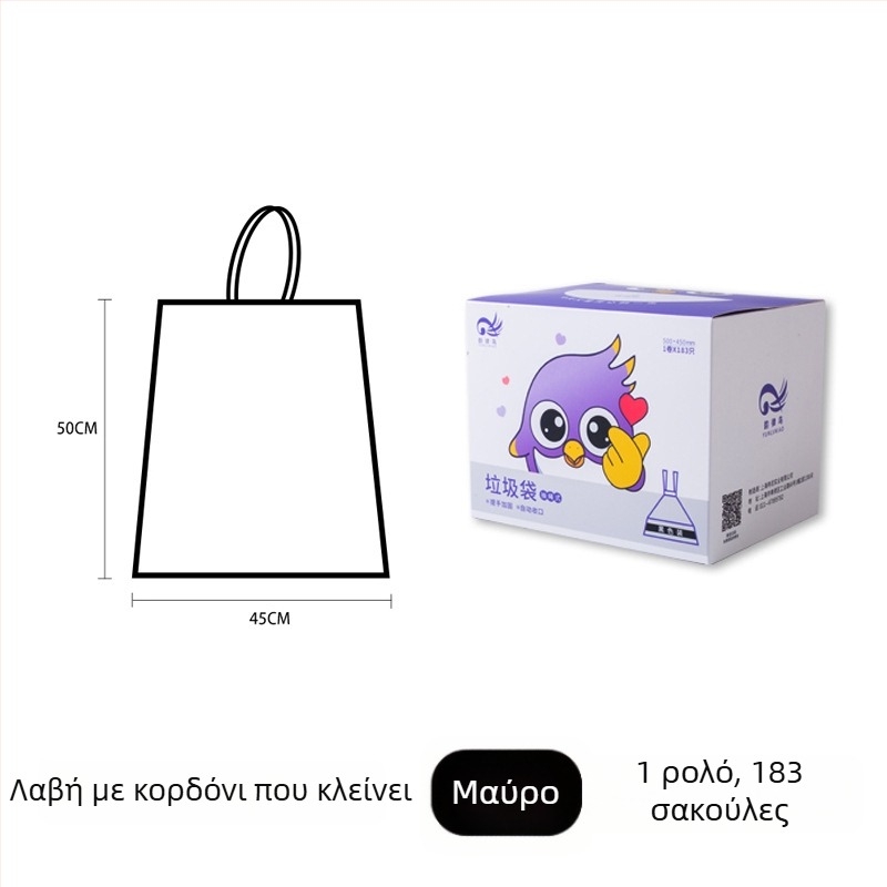 Φορητές σακούλες απορριμμάτων οικιακής χρήσης, ασημί-μαύρες, τύπος γιλέκα, παχιές, μιας χρήσης για κουζίνα και ξενοδοχεία