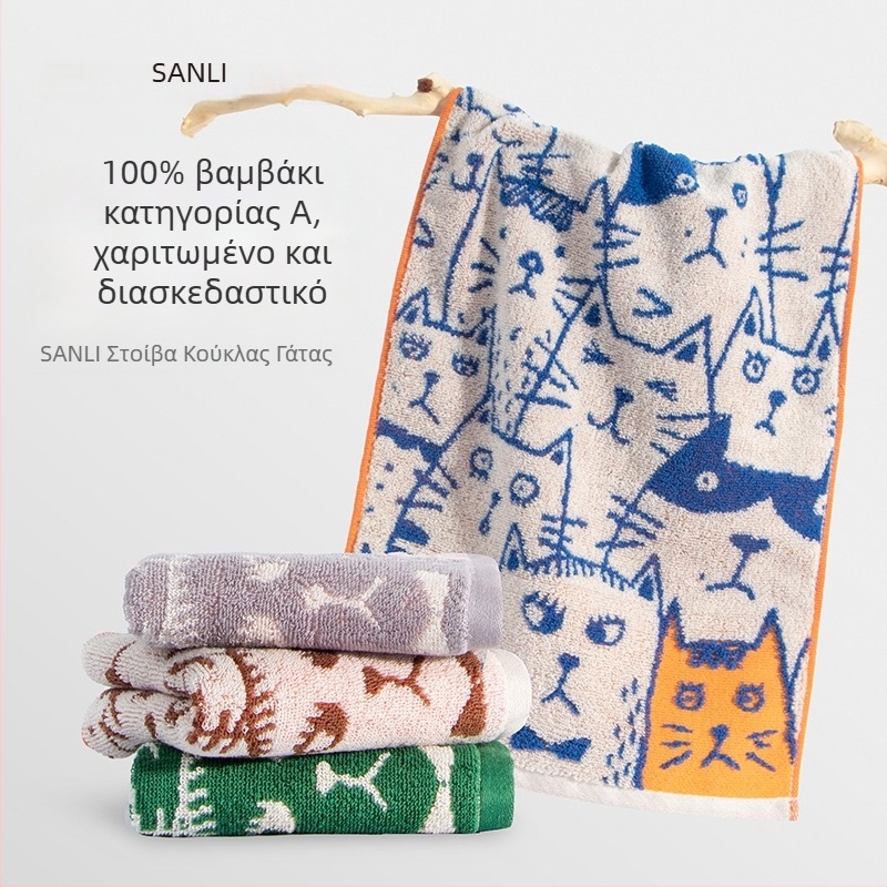 Sanli Πετσέτα Προσώπου Παιδική από 100% Βαμβάκι, Ζακάρτ με Θέμα Γάτα, Σχέδιο Γκράφιτι, 31×60 εκ.