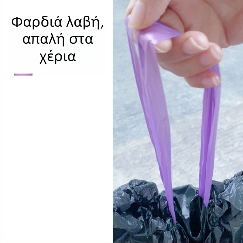 Μαύρη πλαστική σακούλα απορριμμάτων κουζίνας με κορδόνι, παχιά, οικιακή, μεσαίου-μεγάλου μεγέθους, μιας χρήσης