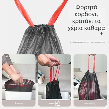 Εμπορική εξωτερική σακούλα απορριμμάτων με κορδόνι, πολύ μεγάλη, μαύρη, παχύτερη, 7040L80