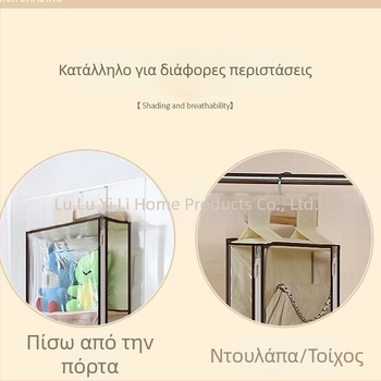 Διαφανής κρεμαστός οργανωτής αποθήκευσης για ντουλάπα τοίχου, υφασμάτινο, πλήρως κλειστό