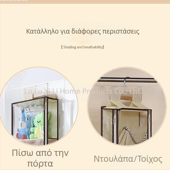 Διαφανής κρεμαστός οργανωτής αποθήκευσης για ντουλάπα τοίχου, υφασμάτινο, πλήρως κλειστό