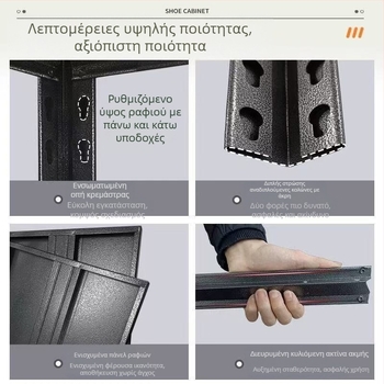 Οικιακός πολυεπίπεδος ράφι αποθήκευσης, ενσωματωμένο σύστημα τοίχου-δάπεδου, μεταλλικά ράφια