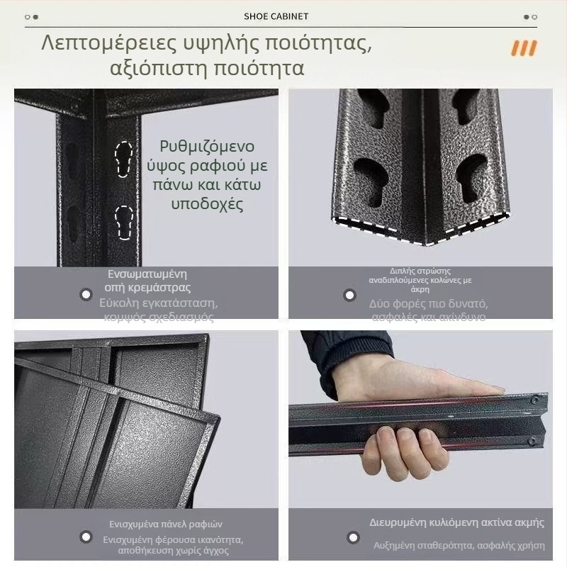 Οικιακός πολυεπίπεδος ράφι αποθήκευσης, ενσωματωμένο σύστημα τοίχου-δάπεδου, μεταλλικά ράφια