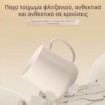 Μινιμαλιστικό ποτήρι στοματικού διαλύματος 2025 – στυλάτο οικιακό ποτήρι νερού, βάση οδοντόβουρτσας για ζευγάρια, πλαστικό ποτήρι πλυσίματος και αξεσουάρ φλυτζανιού
