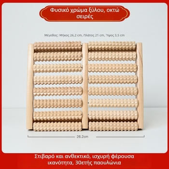 Ξύλινος μασάζ ποδιών με κύλινδρο για οικιακή χρήση