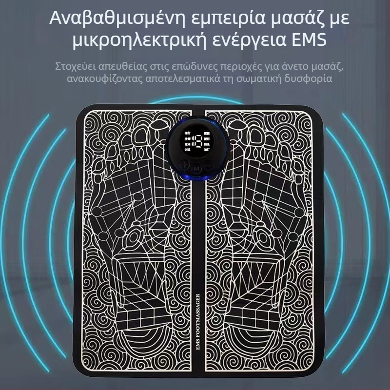 EMS μασάζ ποδιών με μαξιλάρι για οικιακή χρήση, μασάζ σε σημεία βελονισμού