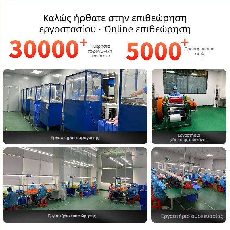 Παιδικό μασάζ ποδιού από σιλικόνη με αρθρωτές ακουπρεσιον πλάκες, πλακίδιο δαχτύλων από υγρή σιλικόνη και μασάζ από σκληρή σιλικόνη