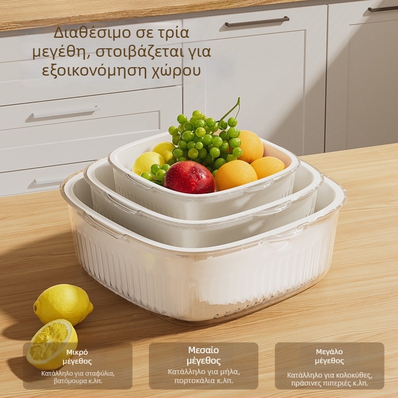 Διπλού επιπέδου κάλαθι αποστράγγισης λαχανικών και φρούτων, πλαστικό κάλαθι κουζίνας, ενισχυμένη κατασκευή