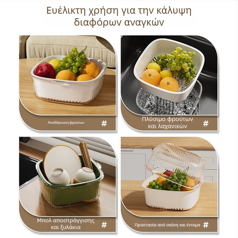 Διπλού επιπέδου κάλαθι αποστράγγισης λαχανικών και φρούτων, πλαστικό κάλαθι κουζίνας, ενισχυμένη κατασκευή