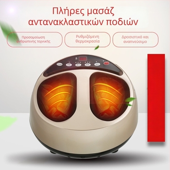 Μασάζ ποδιών Yiyang με ασύρματο τηλεκοντρόλ, αυτόματο θερμαντικό σύστημα, θεραπεία υπέρυθρης ακτινοβολίας, μασάζ με ζύμωση και αερισμό