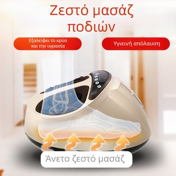 Μασάζ ποδιών Yiyang με ασύρματο τηλεκοντρόλ, αυτόματο θερμαντικό σύστημα, θεραπεία υπέρυθρης ακτινοβολίας, μασάζ με ζύμωση και αερισμό