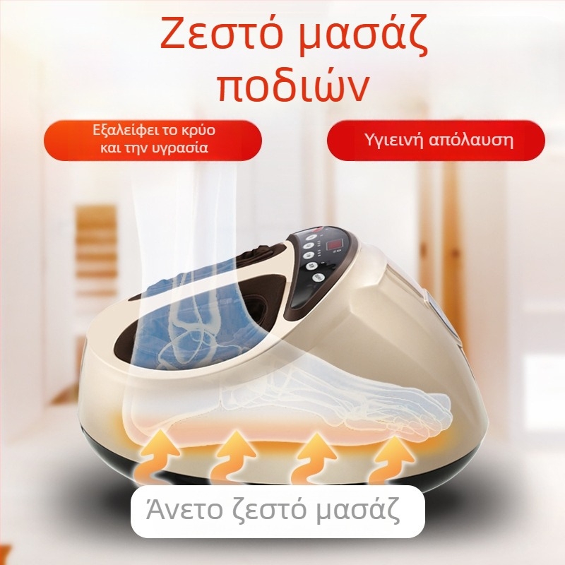 Μασάζ ποδιών Yiyang με ασύρματο τηλεκοντρόλ, αυτόματο θερμαντικό σύστημα, θεραπεία υπέρυθρης ακτινοβολίας, μασάζ με ζύμωση και αερισμό