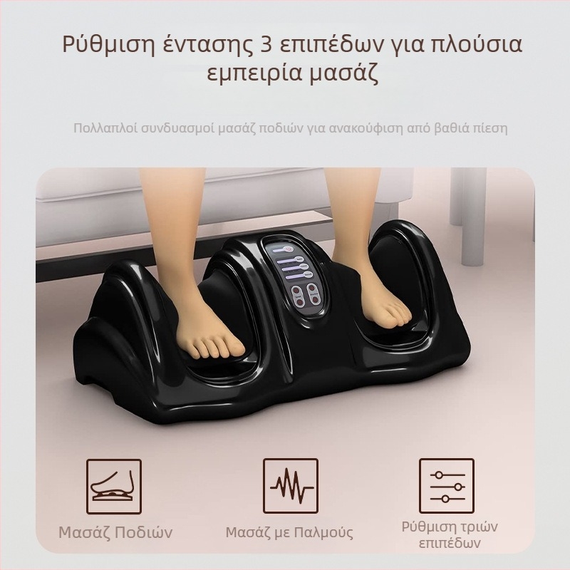 Μασάζ ποδιών και σκέλης με πλήρες κάλυμμα, θέρμανση, ζύμωση και τηλεχειριστήριο