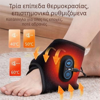 Ηλεκτρικός θερμαινόμενος επίδεσμος καρπού με δόνηση και έλεγχο θερμοκρασίας, ζεστό συμπίεση και μασάζ τένοντα καρπού