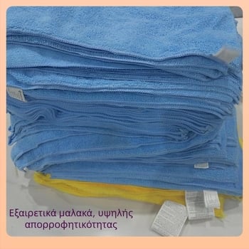 Ελαφρώς ελαττωματικές πετσέτες και πανάκια δεύτερης ποιότητας, απορροφητικά πανάκια καθαρισμού αυτοκινήτου που δεν χνουδιάζουν