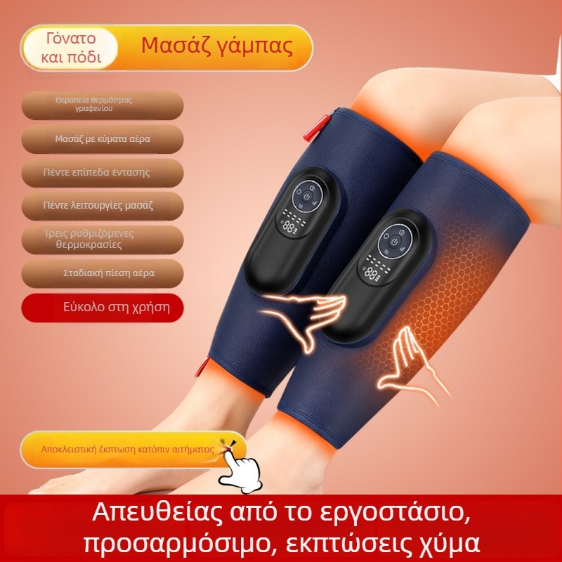 Ηλεκτρικός μασάζ ποδιών με θέρμανση και ζύμωμα, φορητός μασάζ γάμπας για οικιακή χρήση, ρυθμιζόμενη συσκευή θεραπείας