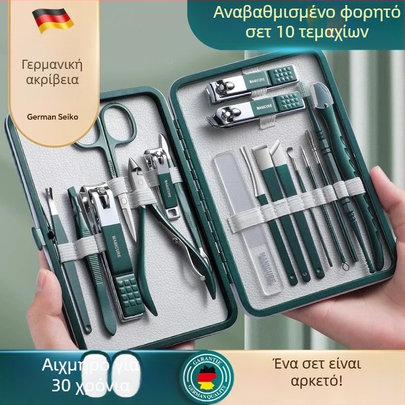 Σετ εργαλείων περιποίησης νυχιών από ανοξείδωτο ατσάλι: νυχοκοπτικά και ψαλίδι για οικιακό μανικιούρ
