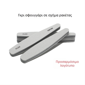 Δίπλευρο λίμα νυχιών με σφουγγώδη λωρίδα λείανσης 100/180