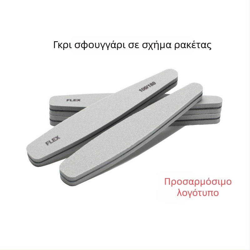 Δίπλευρο λίμα νυχιών με σφουγγώδη λωρίδα λείανσης 100/180