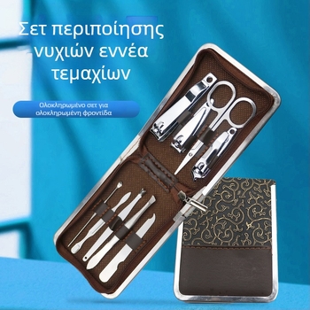 Σετ περιποίησης νυχιών από ανοξείδωτο ατσάλι – εργαλεία κοπής νυχιών και άλλα εργαλεία περιποίησης, κράμα βολφραμίου