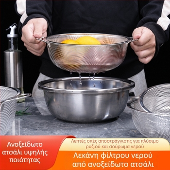Ανοξείδωτος κάδος κουζίνας για στράγγισμα με διπλά χέρια, πολυχρηστικό σκεύος για πλύσιμο ρυζιού, λαχανικών και φρούτων