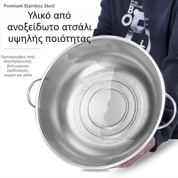 Ανοξείδωτος κάδος κουζίνας για στράγγισμα με διπλά χέρια, πολυχρηστικό σκεύος για πλύσιμο ρυζιού, λαχανικών και φρούτων