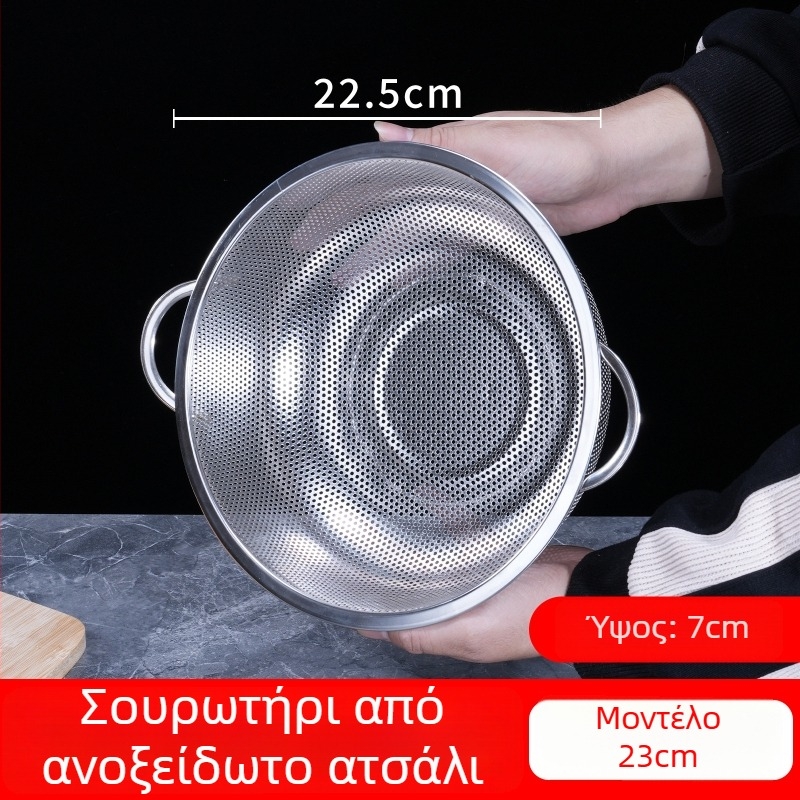 Ανοξείδωτος κάδος κουζίνας για στράγγισμα με διπλά χέρια, πολυχρηστικό σκεύος για πλύσιμο ρυζιού, λαχανικών και φρούτων