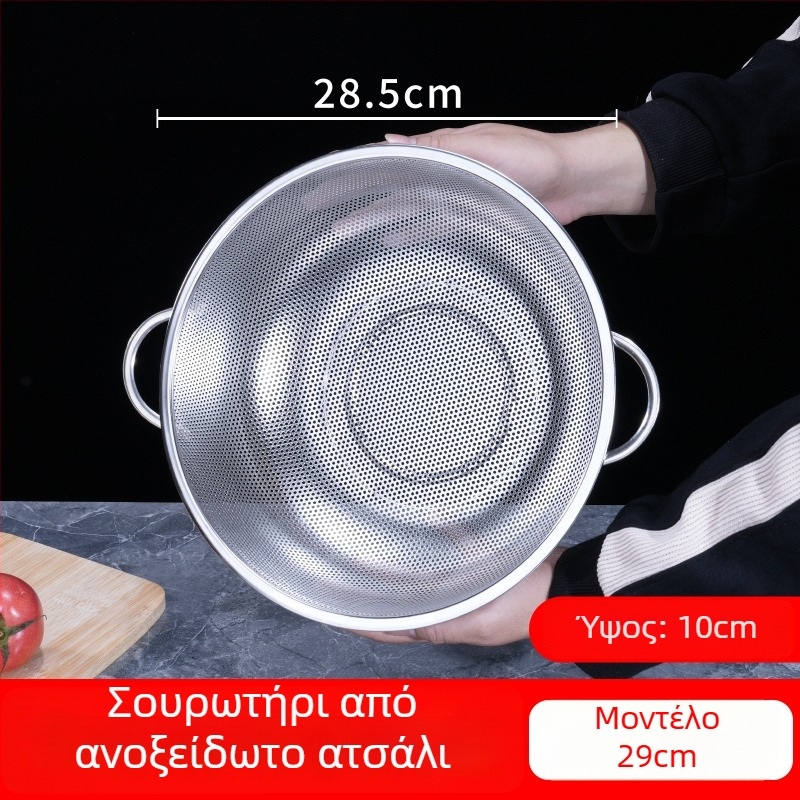 Ανοξείδωτος κάδος κουζίνας για στράγγισμα με διπλά χέρια, πολυχρηστικό σκεύος για πλύσιμο ρυζιού, λαχανικών και φρούτων