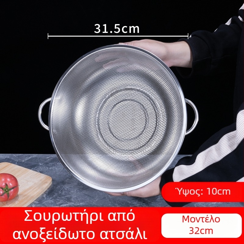 Ανοξείδωτος κάδος κουζίνας για στράγγισμα με διπλά χέρια, πολυχρηστικό σκεύος για πλύσιμο ρυζιού, λαχανικών και φρούτων