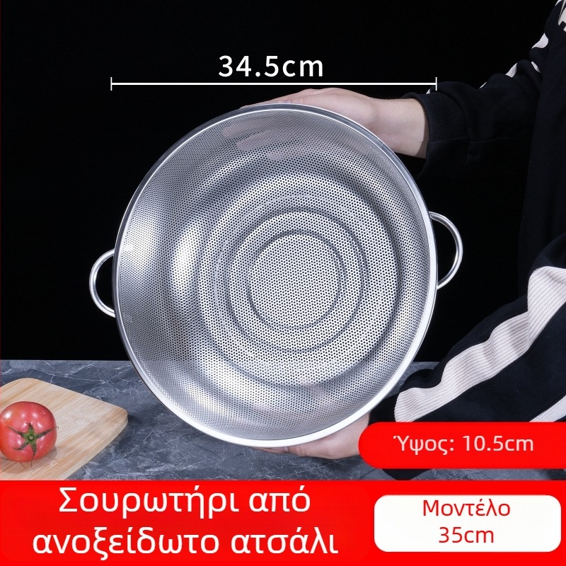 Ανοξείδωτος κάδος κουζίνας για στράγγισμα με διπλά χέρια, πολυχρηστικό σκεύος για πλύσιμο ρυζιού, λαχανικών και φρούτων