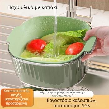 Διπλό επίπεδο καλαθάκι αποστράγγισης για κουζίνα, μεγάλη χωρητικότητα, πολυλειτουργικό διαφανές σκεύος πλύσης φρούτων και λαχανικών