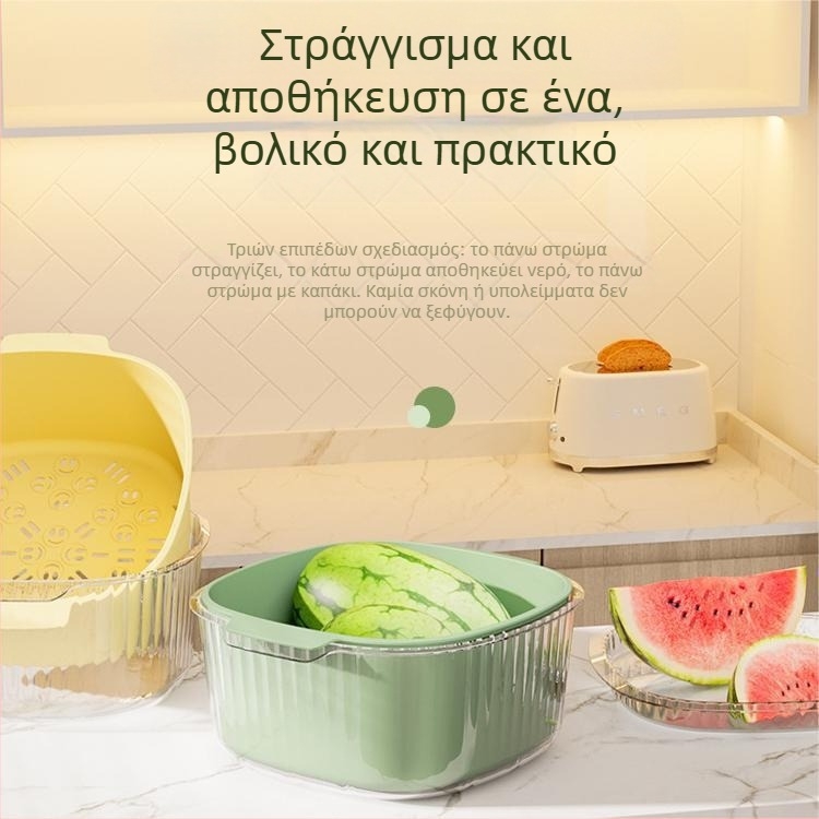 Διπλό επίπεδο καλαθάκι αποστράγγισης για κουζίνα, μεγάλη χωρητικότητα, πολυλειτουργικό διαφανές σκεύος πλύσης φρούτων και λαχανικών