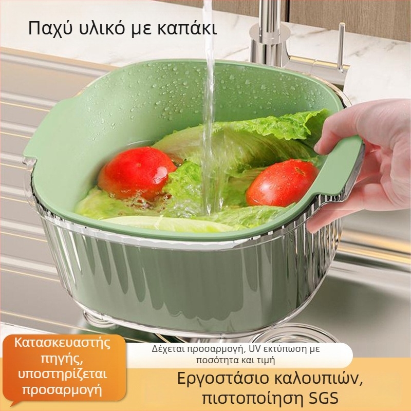 Διπλό επίπεδο καλαθάκι αποστράγγισης για κουζίνα, μεγάλη χωρητικότητα, πολυλειτουργικό διαφανές σκεύος πλύσης φρούτων και λαχανικών